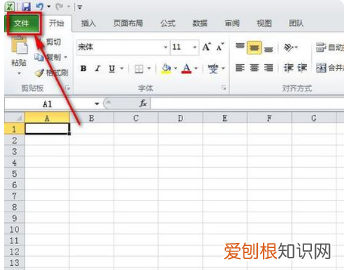 Word怎样转换成Excel表格