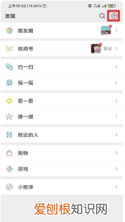 微信群收款在哪，去哪能找到群收款