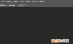PS怎么恢复初始设置，ps怎么恢复初始设置界面