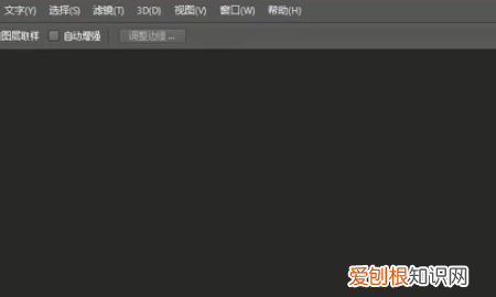 PS怎么恢复初始设置，ps怎么恢复初始设置界面