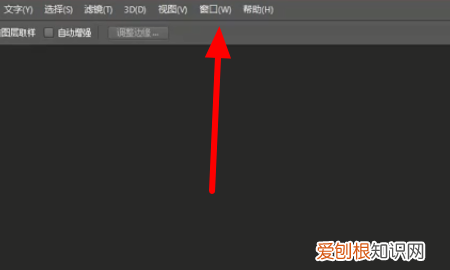 PS怎么恢复初始设置，ps怎么恢复初始设置界面