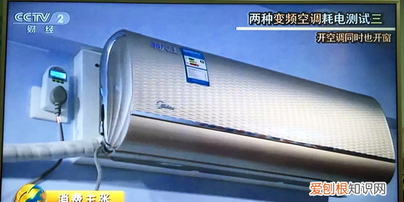 美的变频空调eco模式有必要开吗