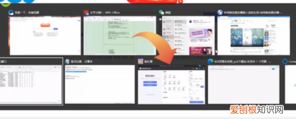 如何切换电脑的窗口，电脑怎么切换另一个界面快捷键