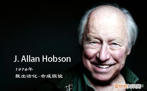 人为什么会做梦呢答案是什么 人为什么会做梦