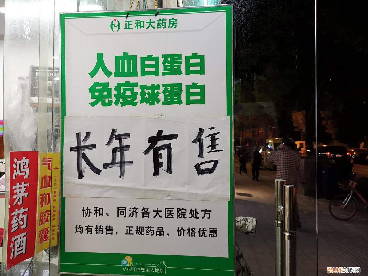 人血白蛋白2020价格表,白蛋白到底有多大作用