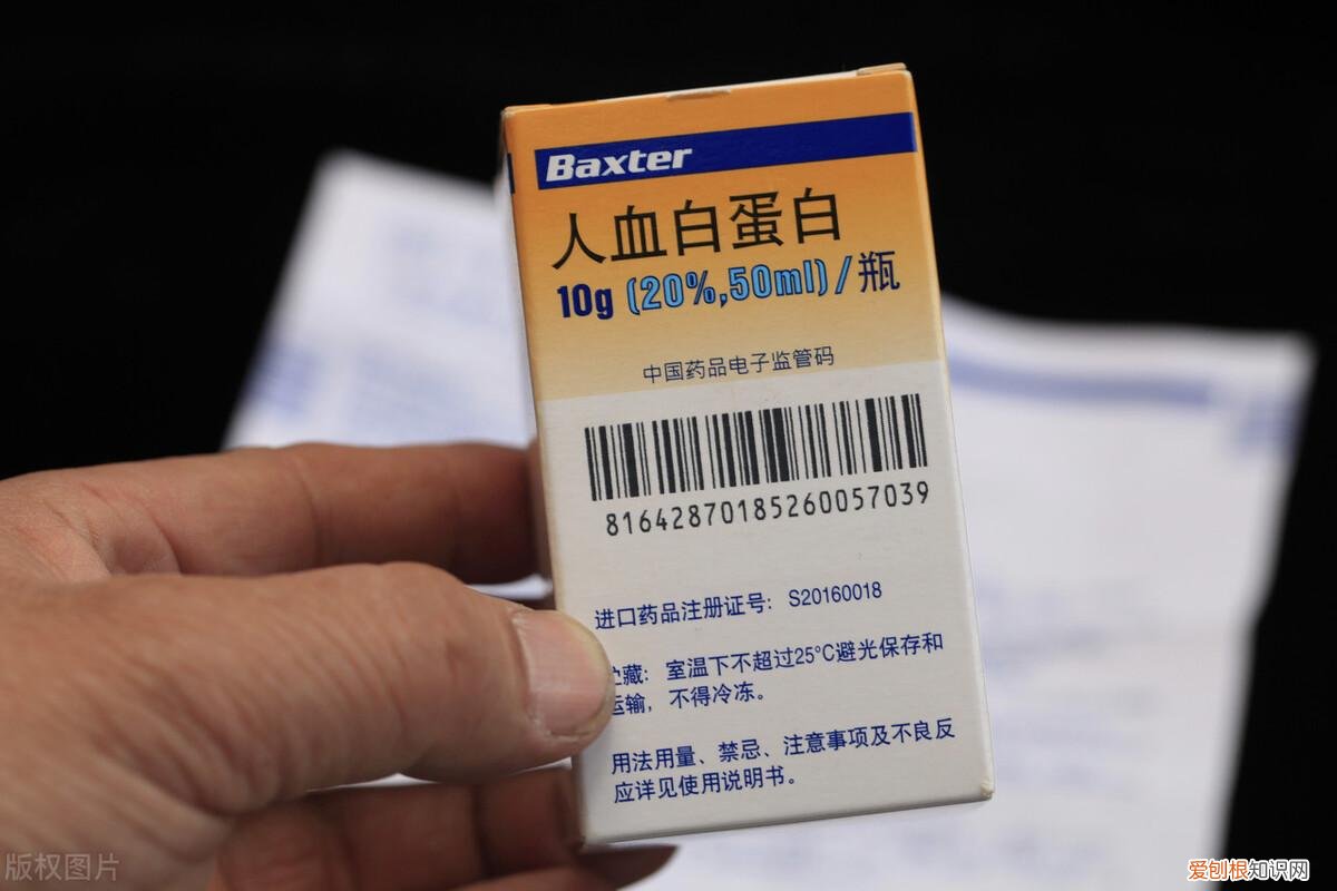 人血白蛋白2020价格表,白蛋白到底有多大作用