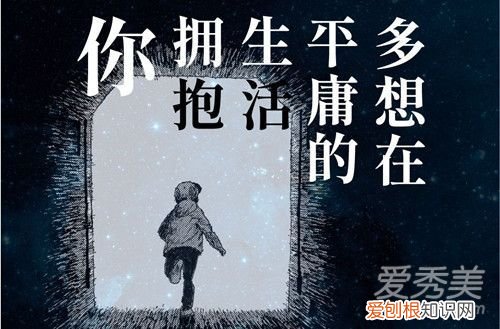 求一首歌,女的唱的,歌词有一句是跌跌撞撞 跌跌撞撞奔向你什么歌