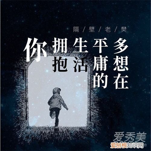 求一首歌,女的唱的,歌词有一句是跌跌撞撞 跌跌撞撞奔向你什么歌