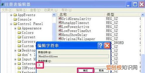 win7鼠标滚轮失灵不能用怎么回事 鼠标滚轮失灵按哪个键能恢复