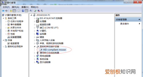 win7鼠标滚轮失灵不能用怎么回事 鼠标滚轮失灵按哪个键能恢复