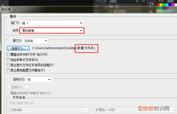可以如何用PS批量处理