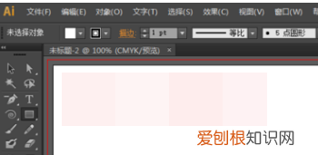 ai怎么旋转画布,ai如何旋转画布