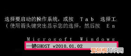 一键ghost硬盘版如何使用,如何彻底删除一键ghost硬盘版