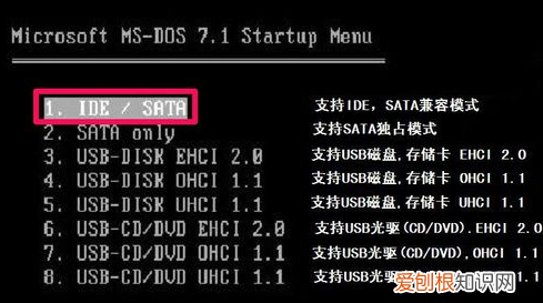 一键ghost硬盘版如何使用,如何彻底删除一键ghost硬盘版