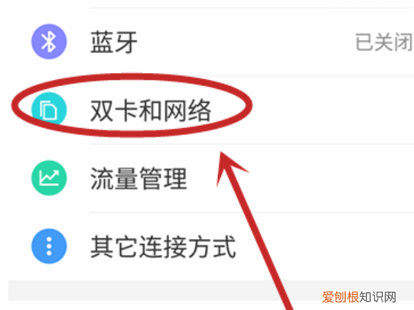如何一个手机卡变成两个手机号