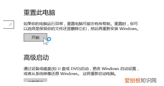 惠普笔记本如何恢复出厂设置,惠普笔记本电脑怎么恢复出厂设置
