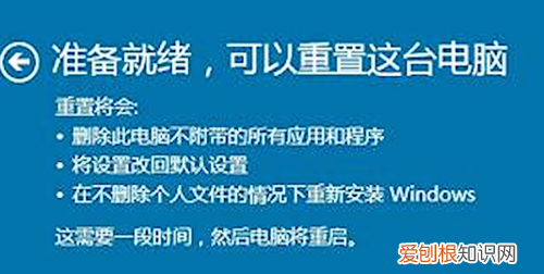 惠普笔记本如何恢复出厂设置,惠普笔记本电脑怎么恢复出厂设置