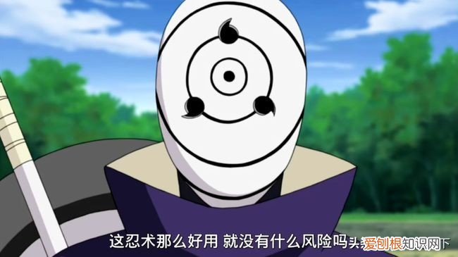 月亮出现前，辉夜是怎么发动无限月读的？怎么看 火影忍者无限月读