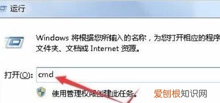 如何利用笔记本电脑查看无线密码