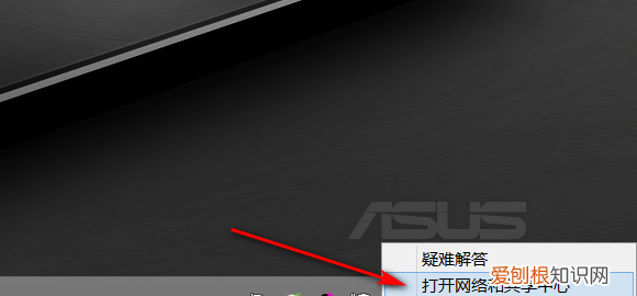 如何利用笔记本电脑查看无线密码