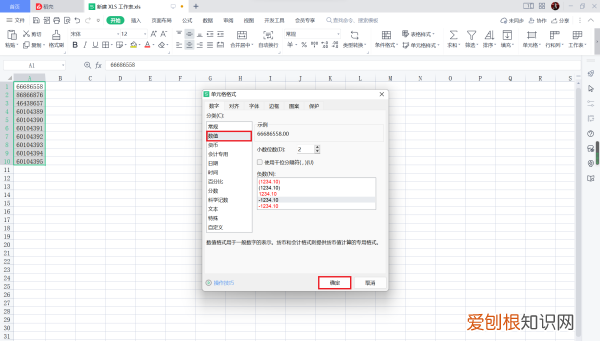 excel表格列字母变大了，wps表格如何把列字母变成数字