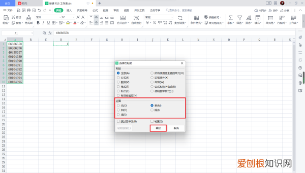 excel表格列字母变大了，wps表格如何把列字母变成数字