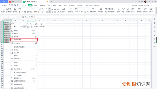 excel表格列字母变大了，wps表格如何把列字母变成数字