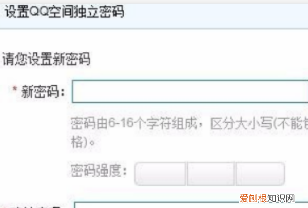 删除的QQ空间说说怎么恢复，qq不小心把说说删了怎么恢复手机