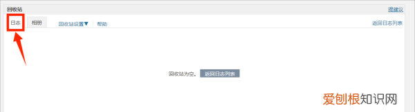 删除的QQ空间说说怎么恢复，qq不小心把说说删了怎么恢复手机