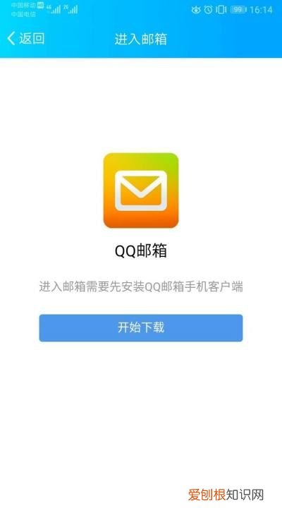 qq怎么看到自己加的好友，QQ订阅号手机上面怎么查看