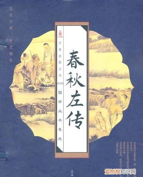 五分钟了解四书五经,四书五经的五经包括哪五经