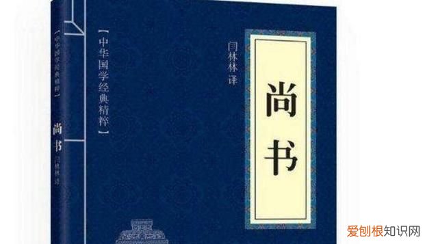 五分钟了解四书五经,四书五经的五经包括哪五经