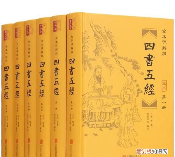 五分钟了解四书五经,四书五经的五经包括哪五经
