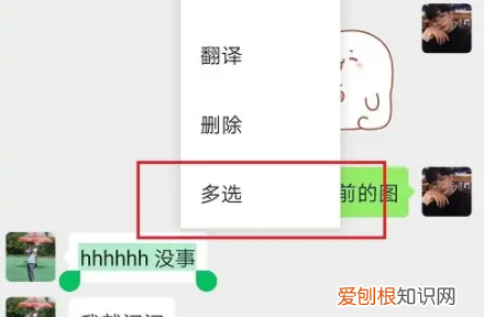 微信里可以如何转发聊天记录，微信聊天记录怎么转发给好友