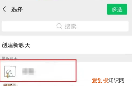 微信里可以如何转发聊天记录，微信聊天记录怎么转发给好友