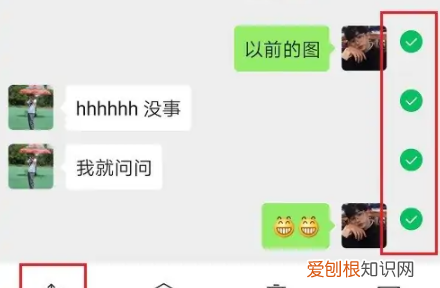 微信里可以如何转发聊天记录，微信聊天记录怎么转发给好友