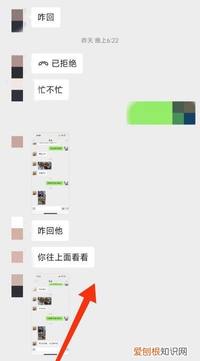 微信里可以如何转发聊天记录，微信聊天记录怎么转发给好友