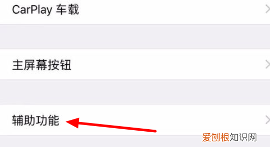 苹果字体大小怎么调整,苹果手机设置字体大小如何操作