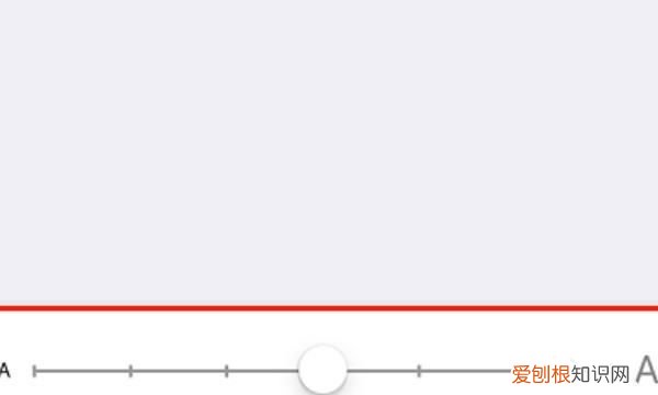 苹果字体大小怎么调整,苹果手机设置字体大小如何操作