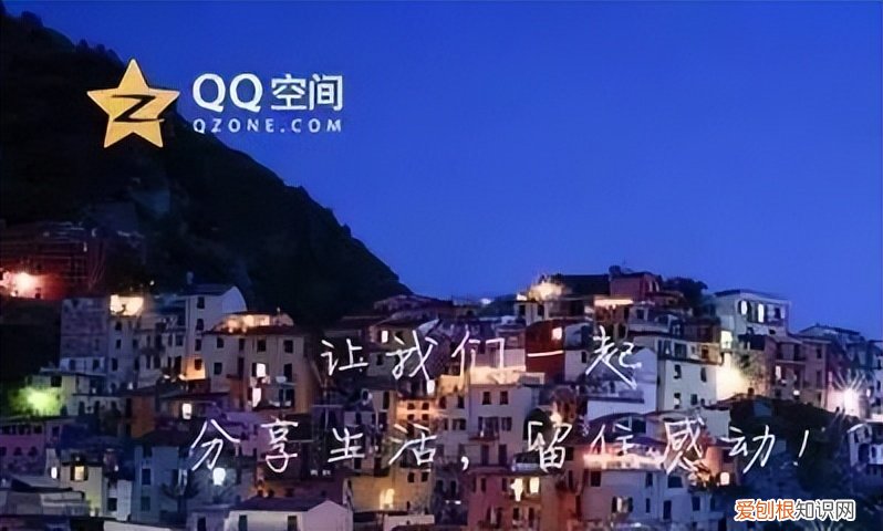 qq里面的情侣空间是所有好友都看得见的吗 情侣空间别人能看见吗