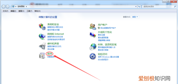 Office要如何进行卸载