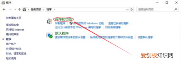 Office要如何进行卸载