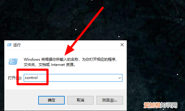 Office要如何进行卸载