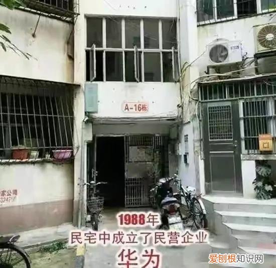 任正非的创业经历体会 任正非创业经历及创业精神