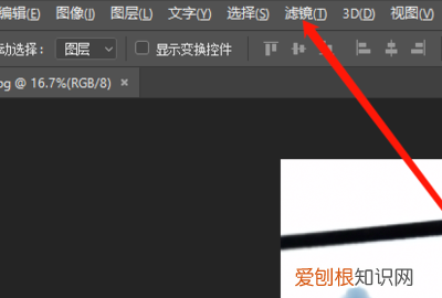 高反差保留如何才能使用，在ps中高反差保留怎么使用
