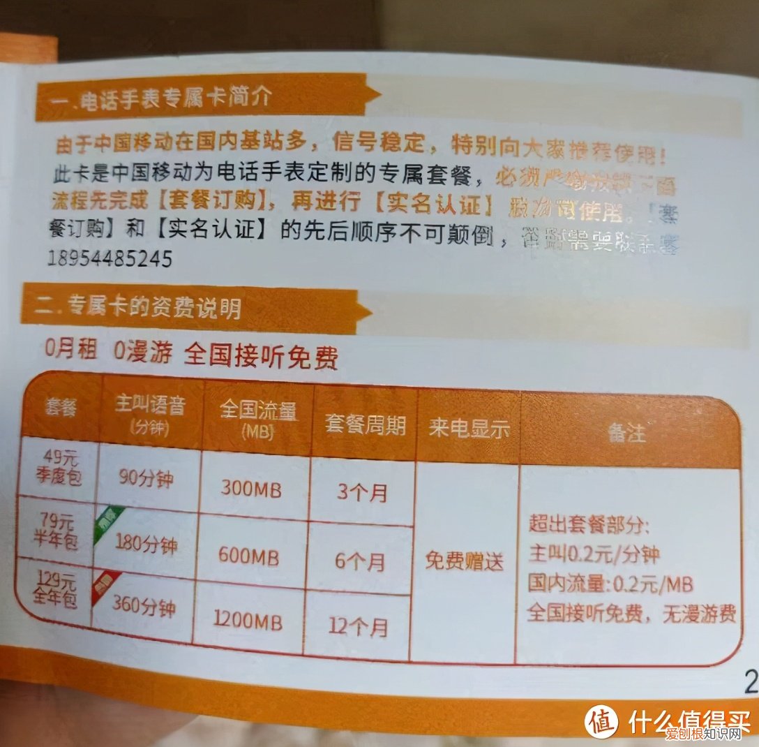 拼多多卖家发obj的符号是什么意思 obj是什么意思网络用语