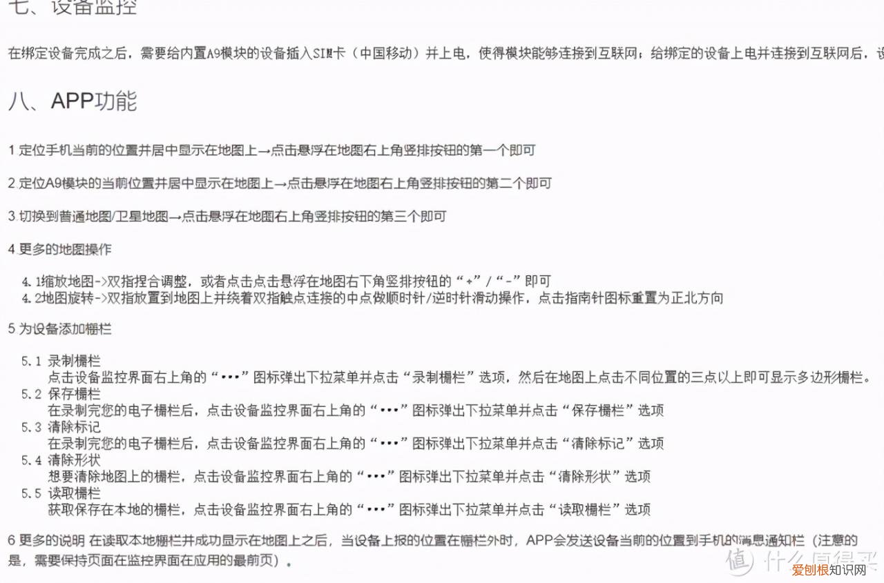 拼多多卖家发obj的符号是什么意思 obj是什么意思网络用语