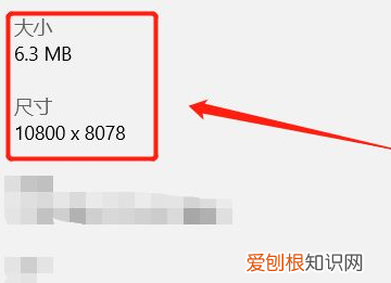 文件大小怎么改，怎么调整照片的大小kb