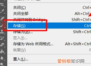 文件大小怎么改，怎么调整照片的大小kb