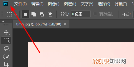 文件大小怎么改，怎么调整照片的大小kb